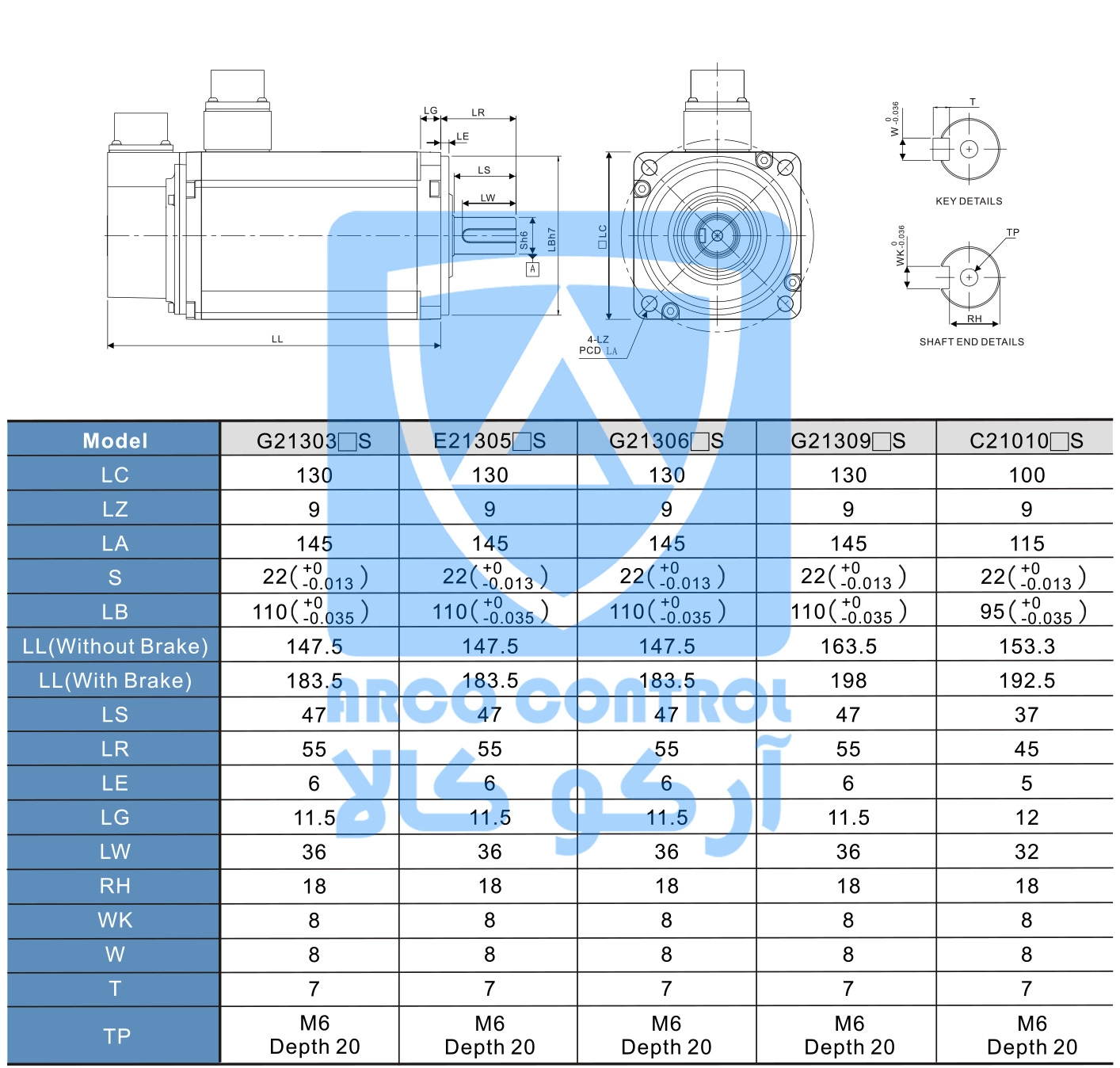 ابعاد موتور کد های g21303 e21305 g21309 c21010