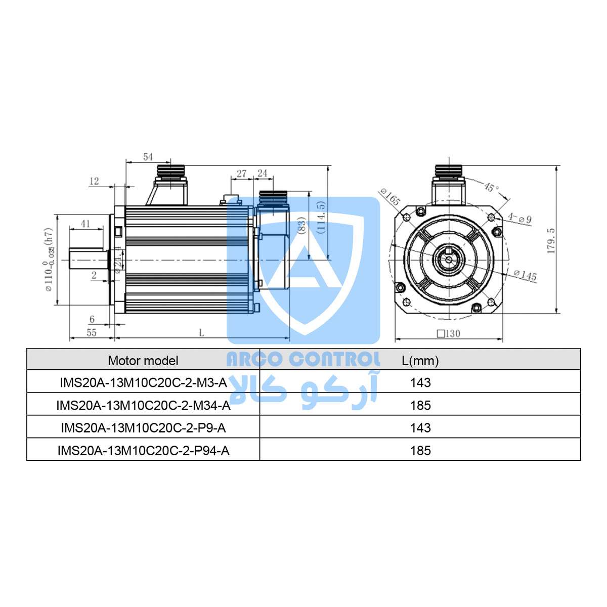 ابعاد سروو موتور اینوت A2
