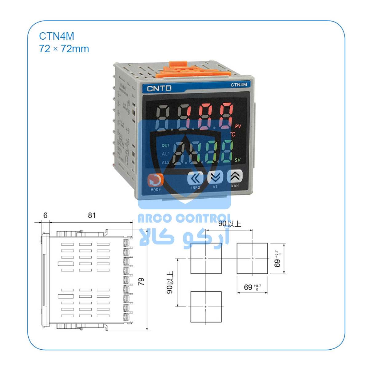 ابعاد کنترل CNTDسری CTNشماره2