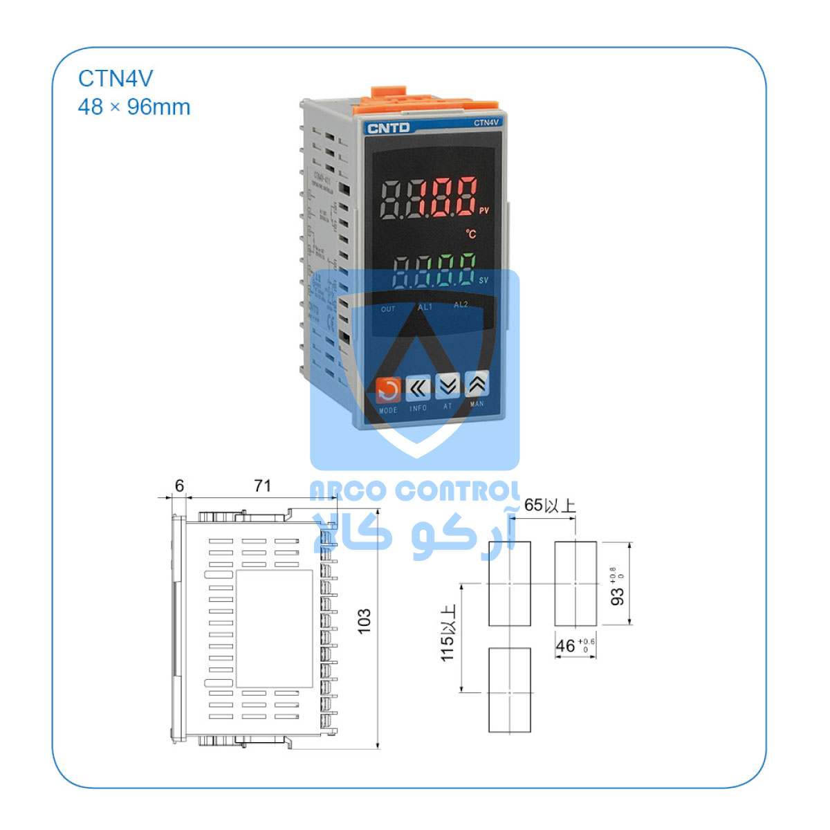 ابعادکنترلرCNTDسریCTNشماره5