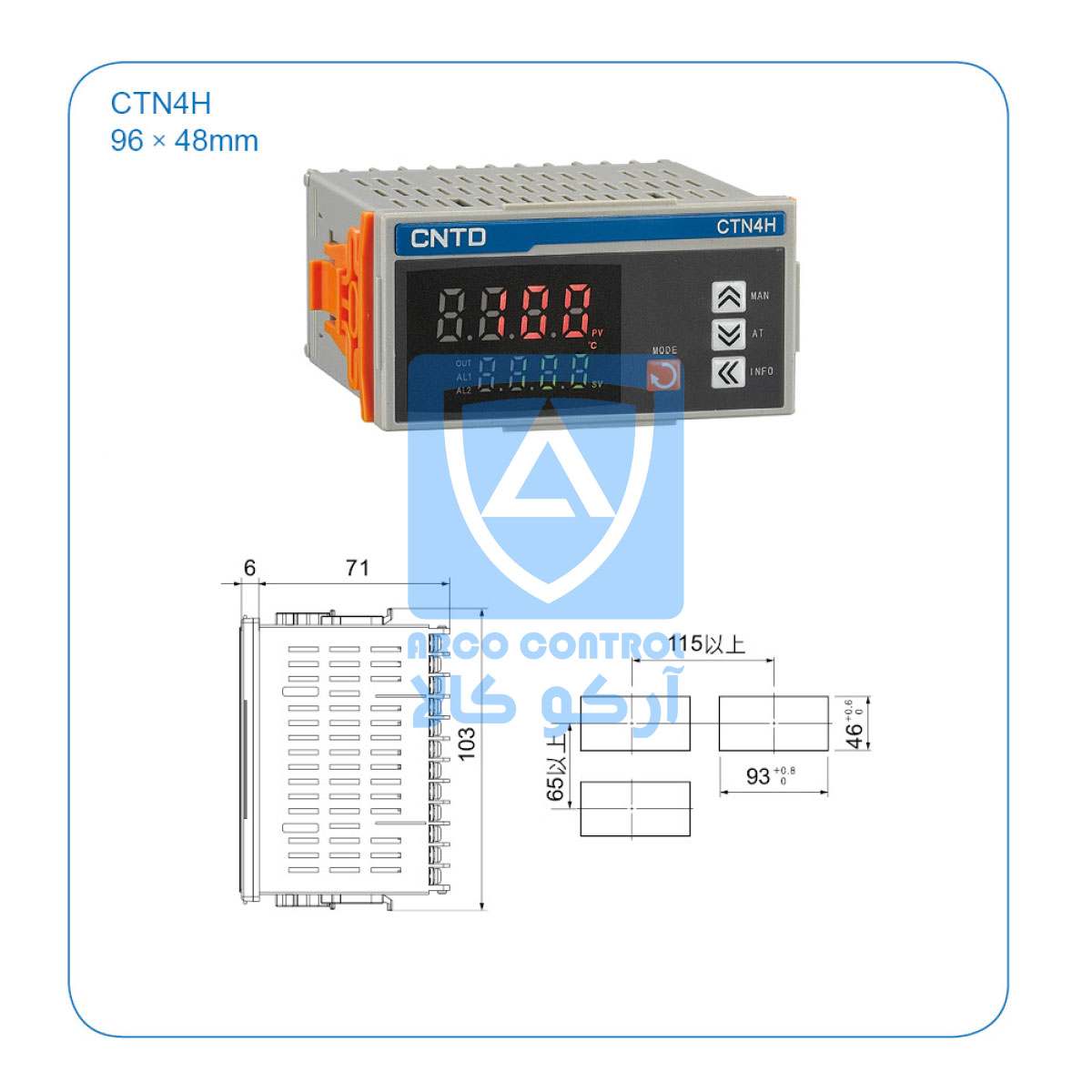 ابعاد کنترلرCTNDسریCTNشماره4
