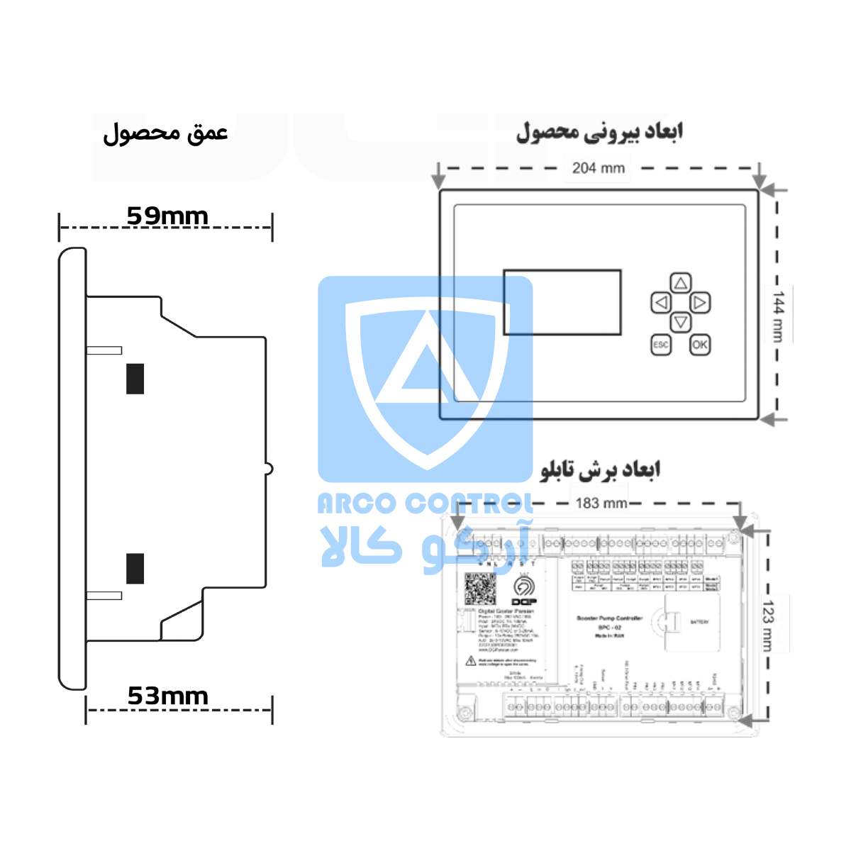 ابعاد کنترل بوستر پمپ BPC02-24