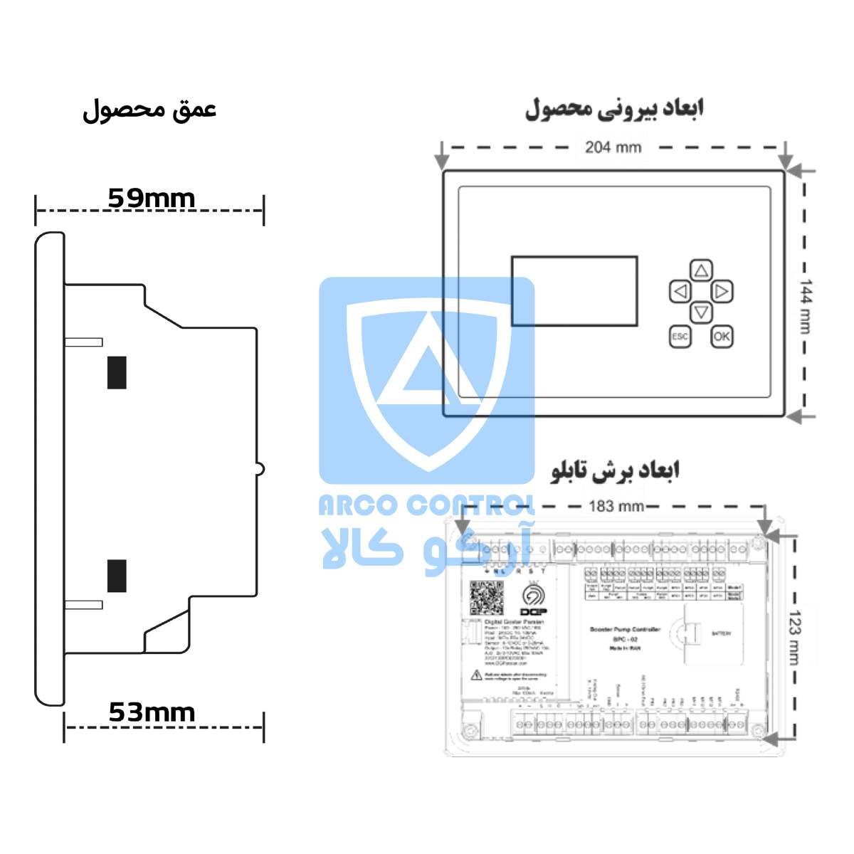 ابعاد کنترل بوستر پمپ BPC04-220